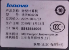 <b>彭州高明骨科医院蒲公英医保系统数据库恢复成功</b>
