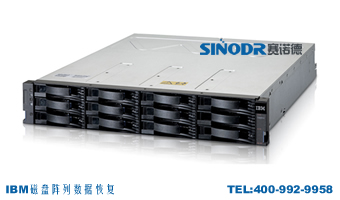 某骨科医院IBM V3500存储诚邦HIS数据库恢复成功